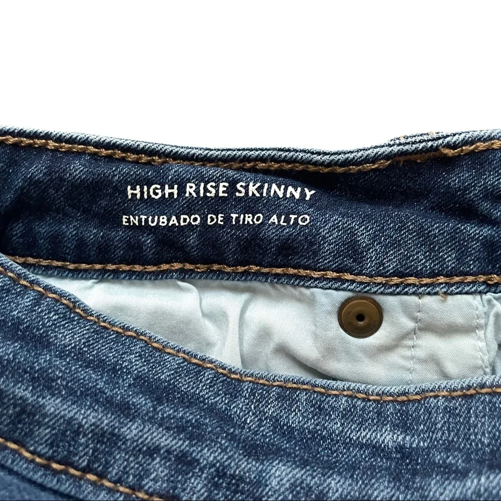 Universal Thread High Rise Skinny Patchwork Jeans - Picture 8 of 10